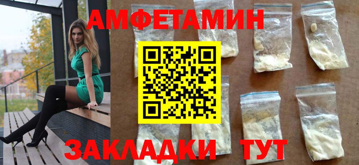 АМФ Premium Славгород
