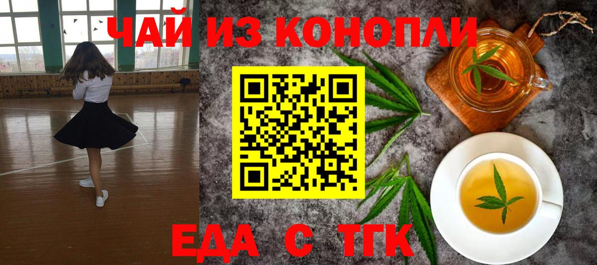 Меф МЯУ МЯУ   COCAIN  Гашиш  А ПВП СК кристаллы  Славгород  Купить  Конопля  Меф МЯУ МЯУ  