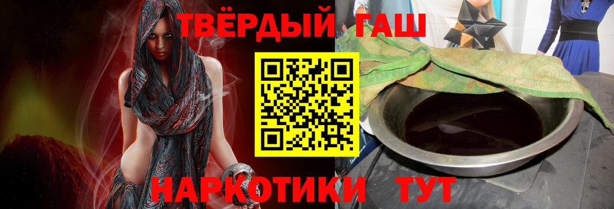 ГАШ Изолятор  ГАШ убойный  ГАШИШ  Славгород 