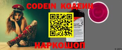 COCAINE Новоалтайск