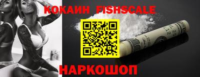 COCAINE Новоалтайск