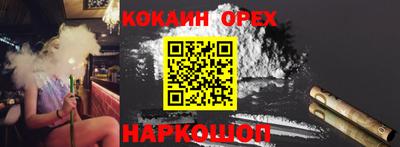 не бодяженный Новоалександровск