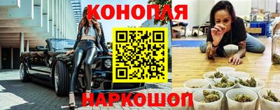 кристаллы Абинск