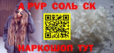 не бодяженный Новоалександровск