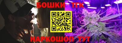 мет Надым