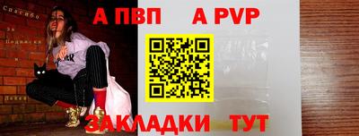 марки nbome Азнакаево