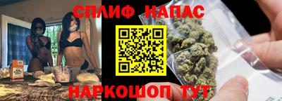 мефедрон VHQ Набережные Челны