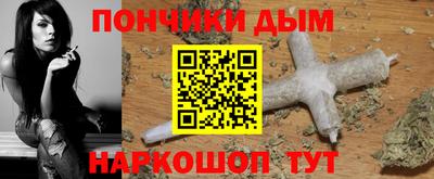 COCAINE Новоалтайск