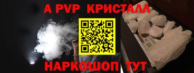 не бодяженный Новоалександровск