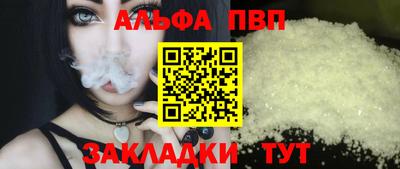 марки nbome Азнакаево