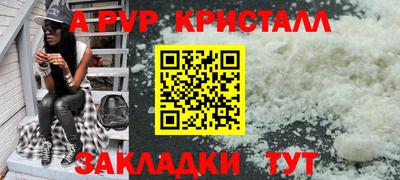 COCAINE Новоалтайск
