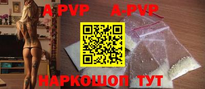 COCAINE Новоалтайск