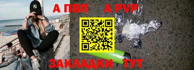 мдпв Назарово