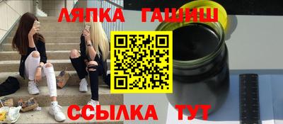 кристаллы Абинск