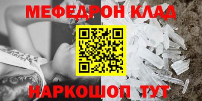 COCAINE Новоалтайск
