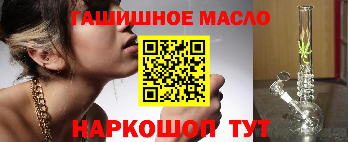 Дистиллят ТГК жижа  Славгород  ТГК жижа 